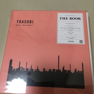 新品未開封★YOASOBI  THE BOOK 完全生産限定盤