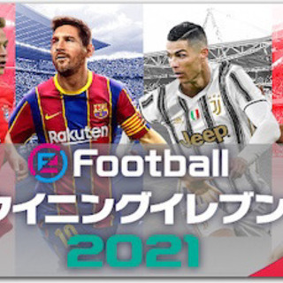 アプリでウイイレ部 りえ 大阪のフットサルのメンバー募集 無料掲載の掲示板 ジモティー