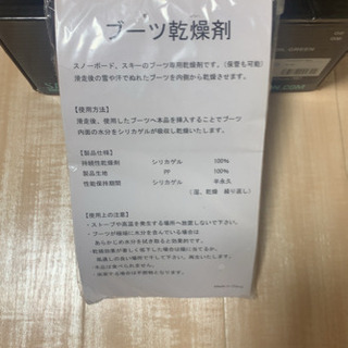 SALOMON ビンディング DISTRICT OIL GRN 19-20