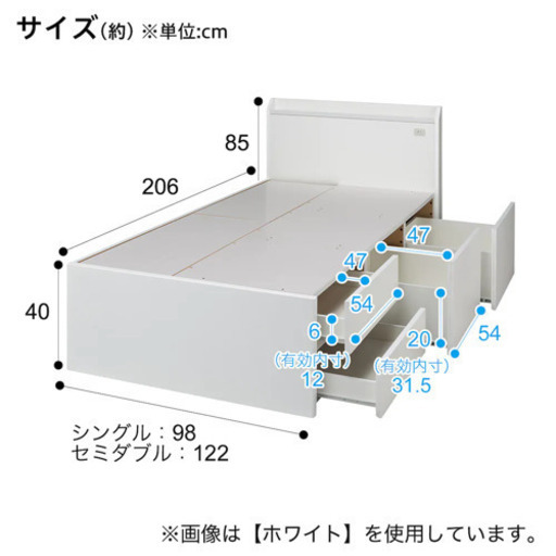 シングルベット(収納多数有)