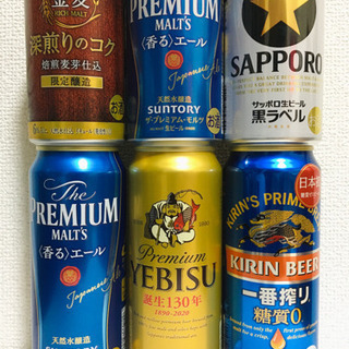 【ネット決済】【商談中】バラエティ8本セット(ビール類)