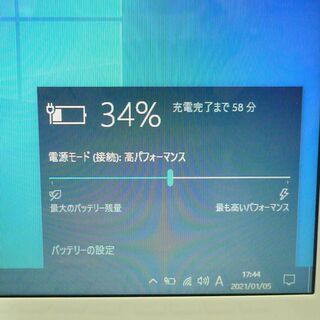 送料無料 新品SSD256GB 1台限定 ノートPC 中古良品 15.6型 富士通 AH53/K