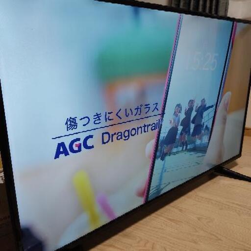 50インチテレビ【保証付き】