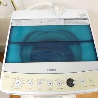 Haier  全自動洗濯機 縦型 4.5Kg