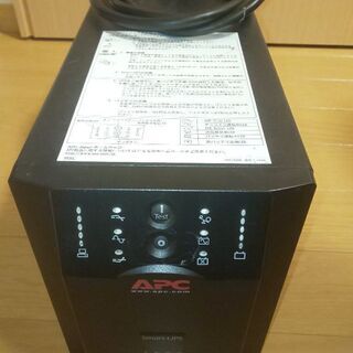 【ネット決済】APC製の無停電電源装置 Smart-UPS 1500