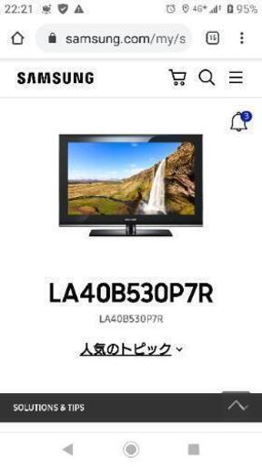 液晶テレビ40インチとSHARP-AQUOS-HDDレコーダー❗