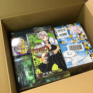 鬼滅の刃　コミック　１巻〜２３巻　全巻セット