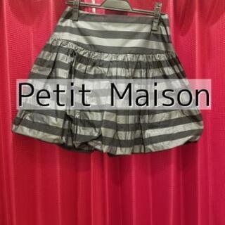 Petit Maison  バルーンスカート