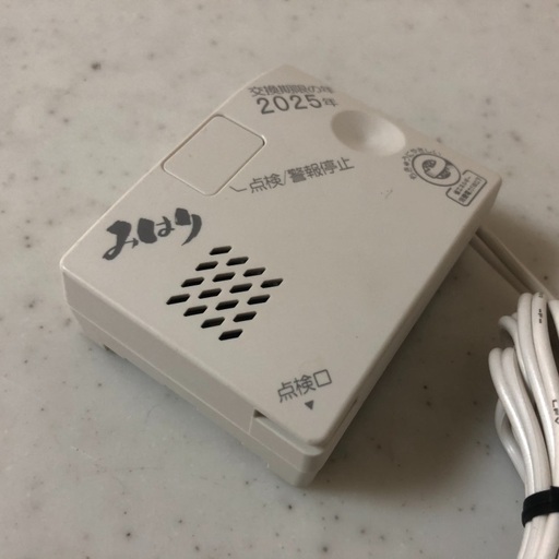 中古 ガス漏れ警報器 Lpガス用 Furusana 瀬戸口のその他の中古あげます 譲ります ジモティーで不用品の処分