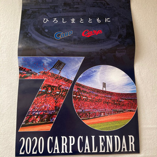 2020年　カープ　カレンダー:球団創設70周年記念
