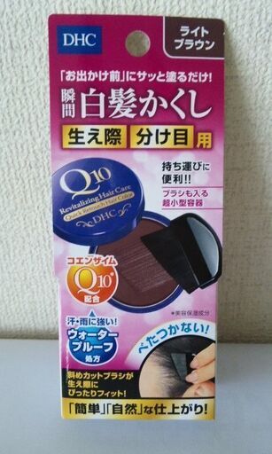 未使用 Dhc Q10クイック白髪かくし ライトブラウン 葉月 八幡のヘアケアの中古あげます 譲ります ジモティーで不用品の処分