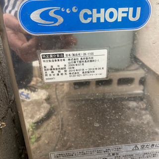 長府の風呂釜ボイラー（灯油）タイマー　タンク付き