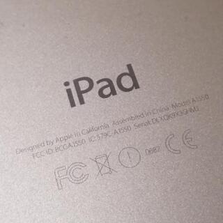 お値下げしました]美品 iPad mini 4 16GB ゴールド 保護フィルム 