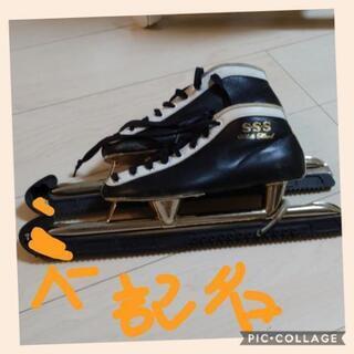 スピードスケート 23.0cm☆SSS