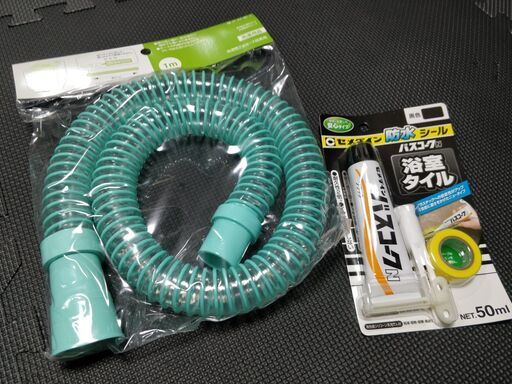 洗濯機のホースと防水シール剤
