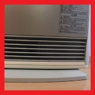 3年使用 11畳～15畳 プラズマクラスター リンナイ LPガスファン