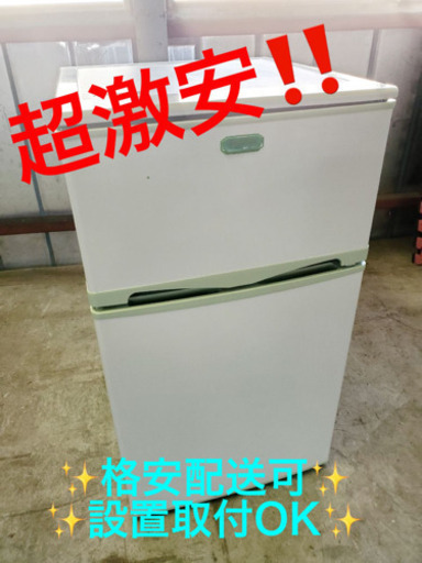 ET192A⭐️Elabitaxノンフロン電気冷凍冷蔵庫⭐️