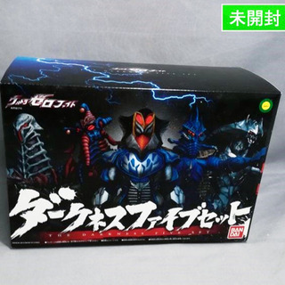 ウルトラ怪獣ソフビ 限定 ダークネスファイブセット レア