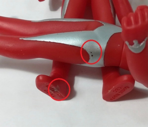 ウルトラマン ウルトラヒーローコレクションBOX 1 2 3 2009ver.