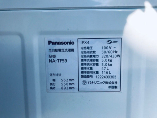 ET202A⭐️Panasonic電気洗濯機⭐️