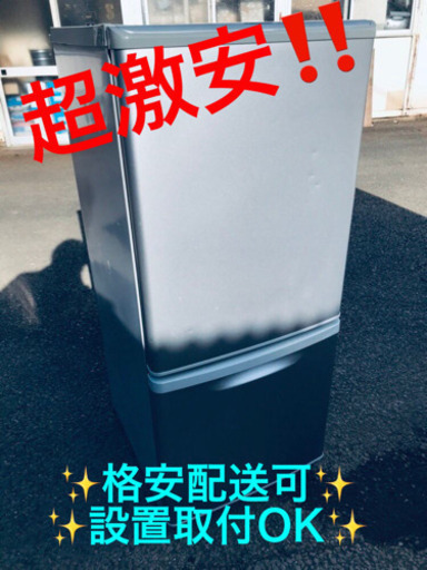 ET207A⭐️ Panasonicノンフロン冷凍冷蔵庫⭐️