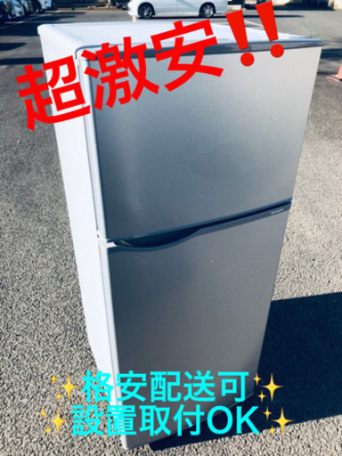 ET210A⭐️SHARPノンフロン冷凍冷蔵庫⭐️