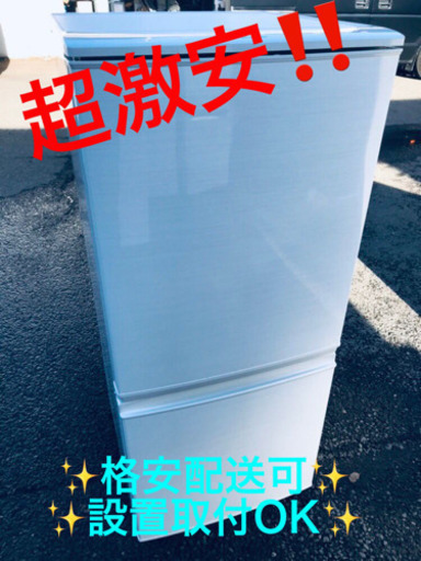 ET211A⭐️SHARPノンフロン冷凍冷蔵庫⭐️