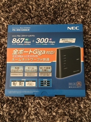新品・未使用 NEC 無線LANルーター PA-WG1200CR