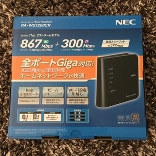 新品・未使用 NEC 無線LANルーター PA-WG1200CR