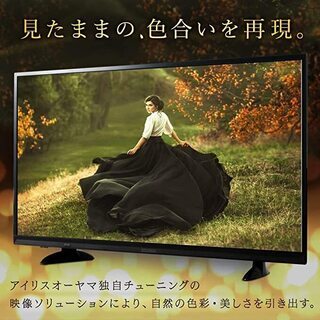 【ネット決済】アイリスオーヤマ 40V型 液晶テレビ フルハイビ...