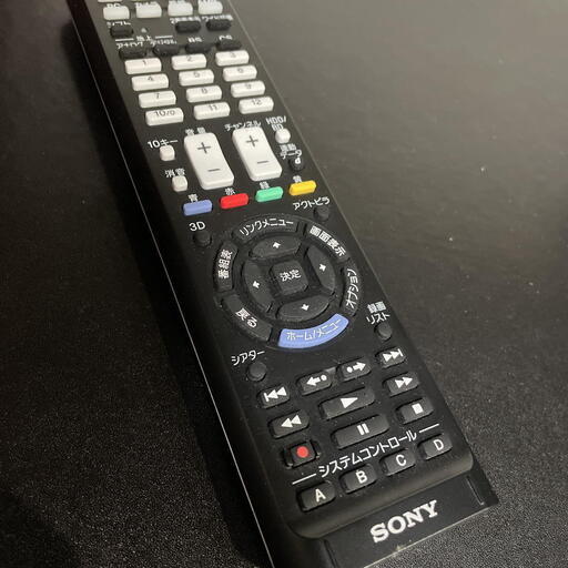 学習機能付きマルチリモコン なお 円山公園のテレビ アクセサリー の中古あげます 譲ります ジモティーで不用品の処分 学習機能付きマルチリモコン なお 円山公園のテレビ アクセサリー の中古あげます 譲ります ジモティーで不用品の処分