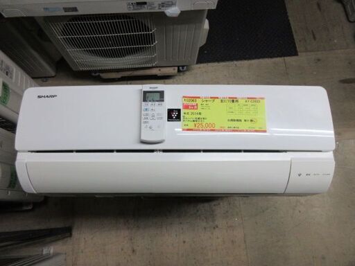 K02062　シャープ　中古エアコン　主に6畳用　冷2.2kw／暖2.5kw