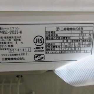 K02063 シャープ 中古エアコン 主に10畳用 冷2.8kw／暖3.6kw