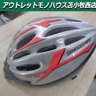 ヘルメット ブリヂストン エアリオ 自転車用ヘルメット CHA5...