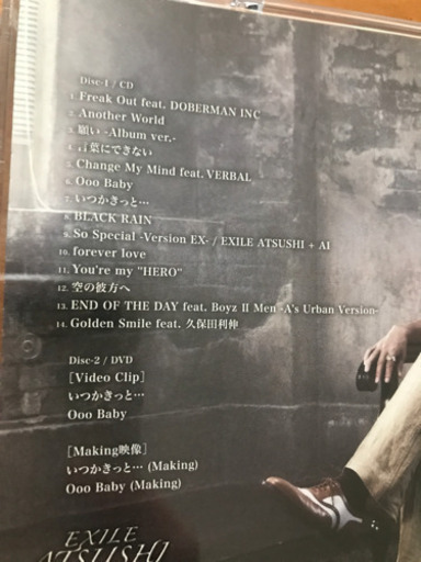 値下げしました Exile アルバム Japan Exile Atsushi アルバムsolo なおこ 大森町の本 Cd Dvdの中古あげます 譲ります ジモティーで不用品の処分