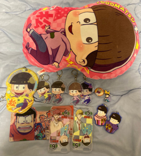 おそ松さん まとめグッズ 11点 たか 野木のおもちゃの中古あげます 譲ります ジモティーで不用品の処分 おそ松さん まとめグッズ 11点 たか 野木のおもちゃの中古あげます 譲ります ジモティーで不用品の処分