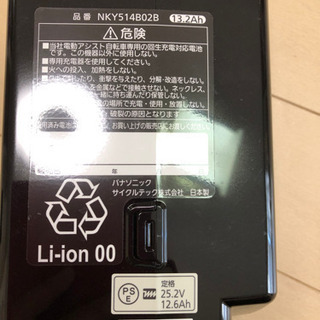 ショップ パナソニック電動自転車のバッテリー Panasonic 電動自転車 