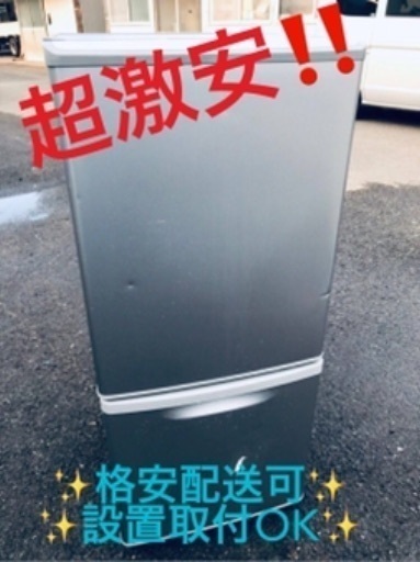 ③ET1930A⭐️ Panasonicノンフロン冷凍冷蔵庫⭐️