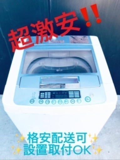 ②ET1402A⭐️LG電気洗濯機⭐️