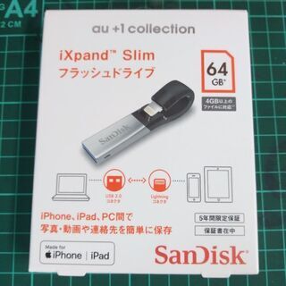 新品ixpand slim 64GBフラッシュドライブ
