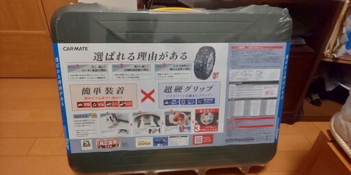タイヤチェーン 非金属 新品未使用