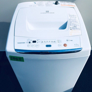 ③1943番 TOSHIBA✨東芝電気洗濯機✨AW-42ML‼️