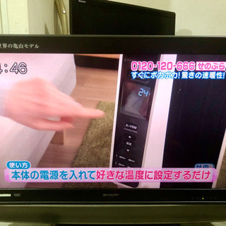 AQUOS 37型液晶テレビ