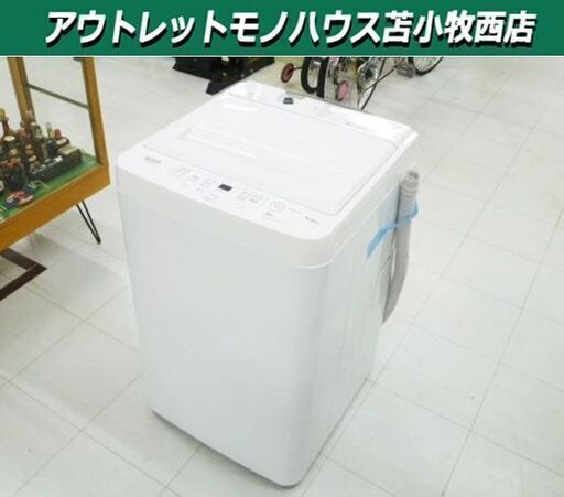 美品 洗濯機 4.5kg 2020年製 YAMADA YWM-T45H1 ホワイト ヤマダ電機 苫小牧西店