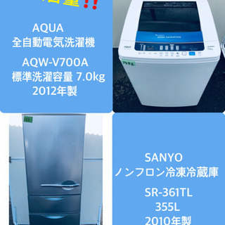 ✨送料設置無料✨大型冷蔵庫/洗濯機✨二点セット♪  