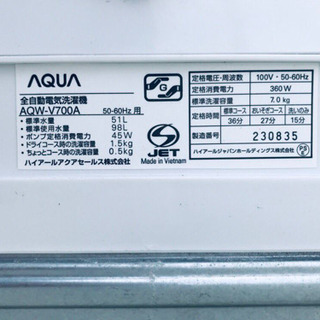 ✨送料設置無料✨大型冷蔵庫/洗濯機✨二点セット♪  