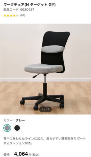 机・椅子セット (机のみ: 5,200円／椅子のみ: 2600円)