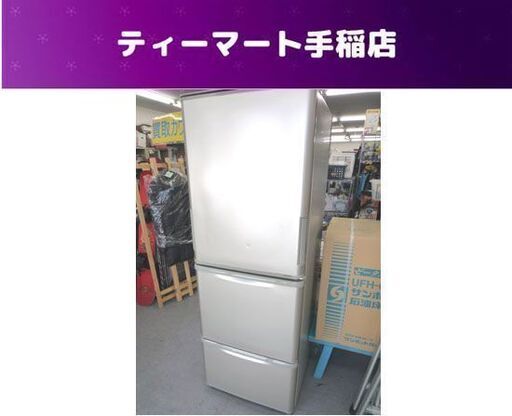 大型 3ドア冷蔵庫 350L 2018年製 シャープ どっちもドア  SJ-W352D-N 300Lクラス