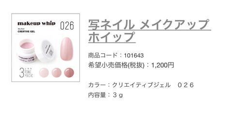 【未使用品のみ】プロ専売品のカラージェル ６０色以上【開封済み】※明後日まで半額