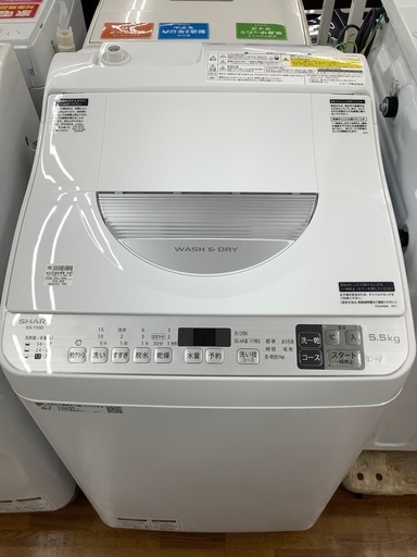 安心の1年保証　SHARP 縦型洗濯乾燥機  ES-TX5D-S 2019年製　5.5kg